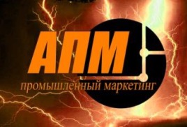 Изменился юридический адрес ООО "АПМ"
